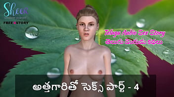 Telugu Audio Sex Story - Sex With Mother-in-law Part - 4