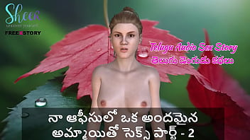 Telugu Audio Sex Story - Sex With A Beautiful Girl In My Office Part - 2