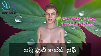 Telugu Audio Sex Story - Lustful College Life