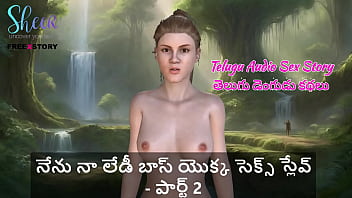 Telugu Audio Sex Story - I Am A Sex Slave Of My Lady Boss - Part 2