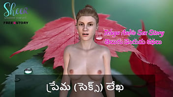 Telugu Audio Sex Story - A Love (sex) Leter