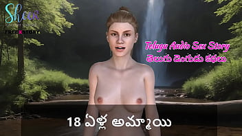 Telugu Audio Sex Story - 18 Year Old Girl