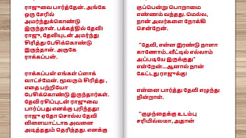 Tamil Kama Kathai - Tamil Sex Story - This Is How I Became Keep Of My Building Watchman Part 2