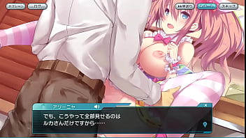 Falling Star Strange World 008