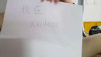 Qianjue 002 - Verification-video - Unknown - 2025 - Wild - Experience - Video 272111