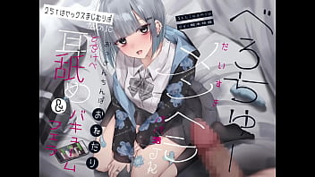 [RJ345074] べろちゅーだいすきメンヘラパパ活JK 25_はセックスまじむりぽなのにおっさんちんぽおねだりどすけべ耳舐め_バキュームフェラ