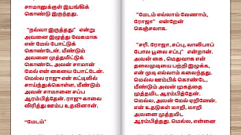 Tamil Kama Kathai - Tamil Sex Story - This Is How I Became Keep Of My Building Watchman Part 5