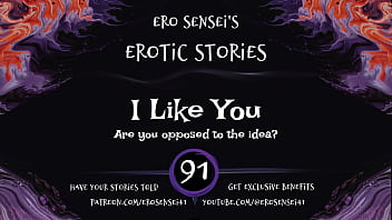 I Like You (erotic Audio For Women) [eses91]
