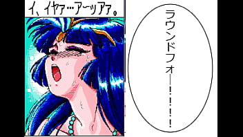 Highwaybuster!! Round4