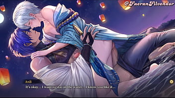 [noctilcent] Delos: Lantern Vigil - Tender Gaze (max Affection)