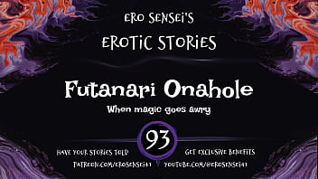 Futanari Onahole (erotic Audio For Women) [eses93]