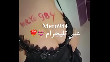 Mero984 Tele Phone Camera Egypt Only