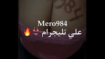 Mero984 Phone Camera Egypt Bs