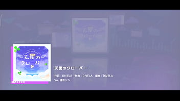 Projectsekai Angel' Clover Master31 Fc Blowjob