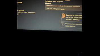 Видео для верификации - Shemale-verification-video