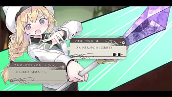 アリス イン クレイドル　トラウマ