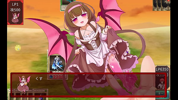 サキュバスデュエル　vsスライムサキュバス