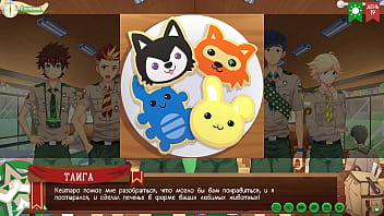 Game: Friends Camp, Way 2, Episode 30 - Giving Cookies (russian Voiceover)