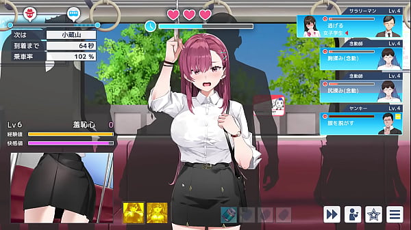 Hentai Chikan Game (trial) 2