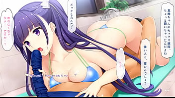 Enkou Shoujo 2 Scene12 With Subtitle