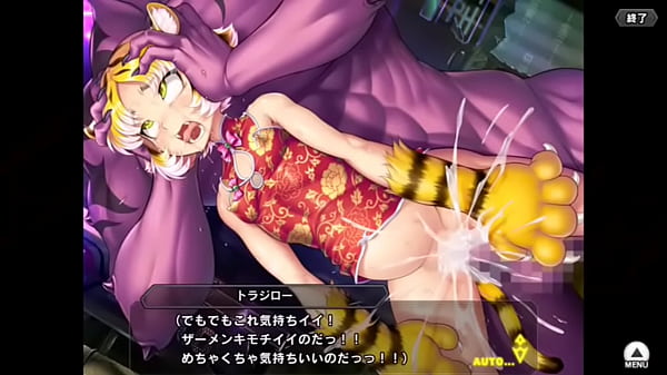 対魔忍RPGX【旗袍】 トラジロー その1