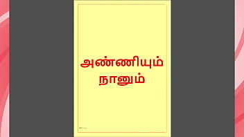 Tamil Kama Kathai - Tamil Sex Story - Anniyum Naanum