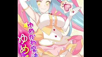 Yumekawa Mahou Shoujo Yumerun Part 1