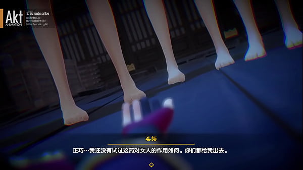 崩壞三, 崩鐵 - Unknown - 2025 - Wild - Show - Video 40320