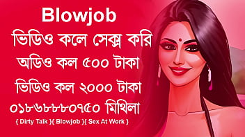 Bangladeshi Blowjob Sex Story Mithila Imo Sex Bd