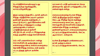 Tamil Kama Kathai - Maamanaar 12 - Tamil Sex Story