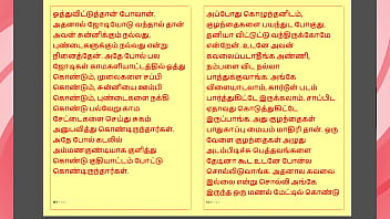 Tamil Kama Kathai: Intimate Moments - Alone With My Step Sister-in-law - A Tamil Sex Story