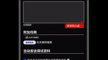 Verification-video - Unknown - 2025 - Incredible - Show - Video 38877