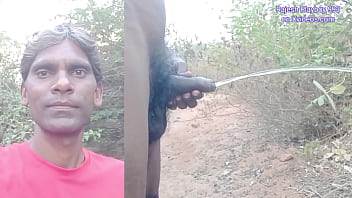 Rajesh Playboy 993 Underwear Rubbing Hanging Balls Spanking And Shaking Bubble Butt And Outdoor Pissing In The Jungle