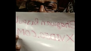 वेरीफ़िकेशन विडियो