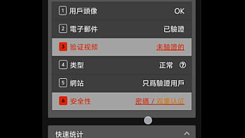 Xx22010 - Verification-video - Unknown - 2025 - Hot - Scene - Video 19403