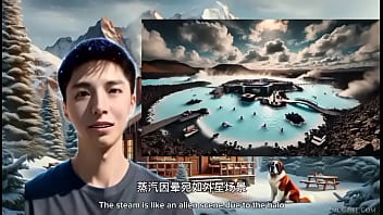 冰島的藍湖溫泉的奧秘_The secret of Iceland' Blue Lagoon_