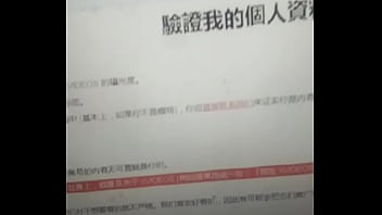 Verification-video - Unknown - 2025 - Steamy - Show - Video 4831