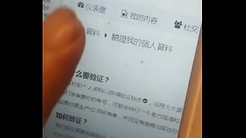 Verification-video - Unknown - 2025 - Steamy - Session - Video 5518