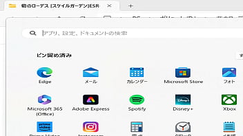 Uzaio, Bakatarre - Unknown - 2025 - Hot - Experience - Video 1334