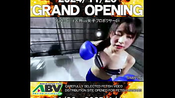 【sample】first Person Vs Female Professional Boxer 01(bijb-01)