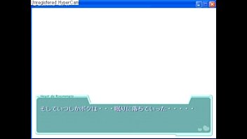 Heart De Roommate4-1