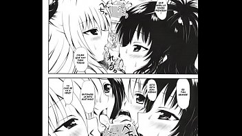 Nude To Love Ru Manga Ecchi Nude