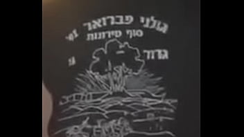 Sex Boy Army Israel Young Girlfriend Golane