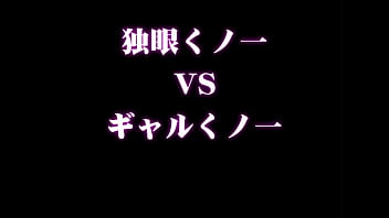 Ninja Kunoichi Of Game